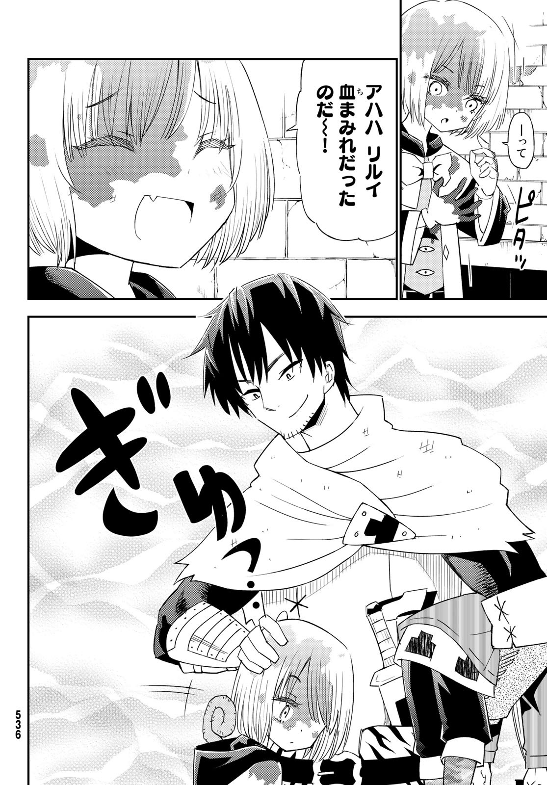 29-sai Hitorimi Chuuken Boukensha no Nichijou Chap 36 - Next Chap 37