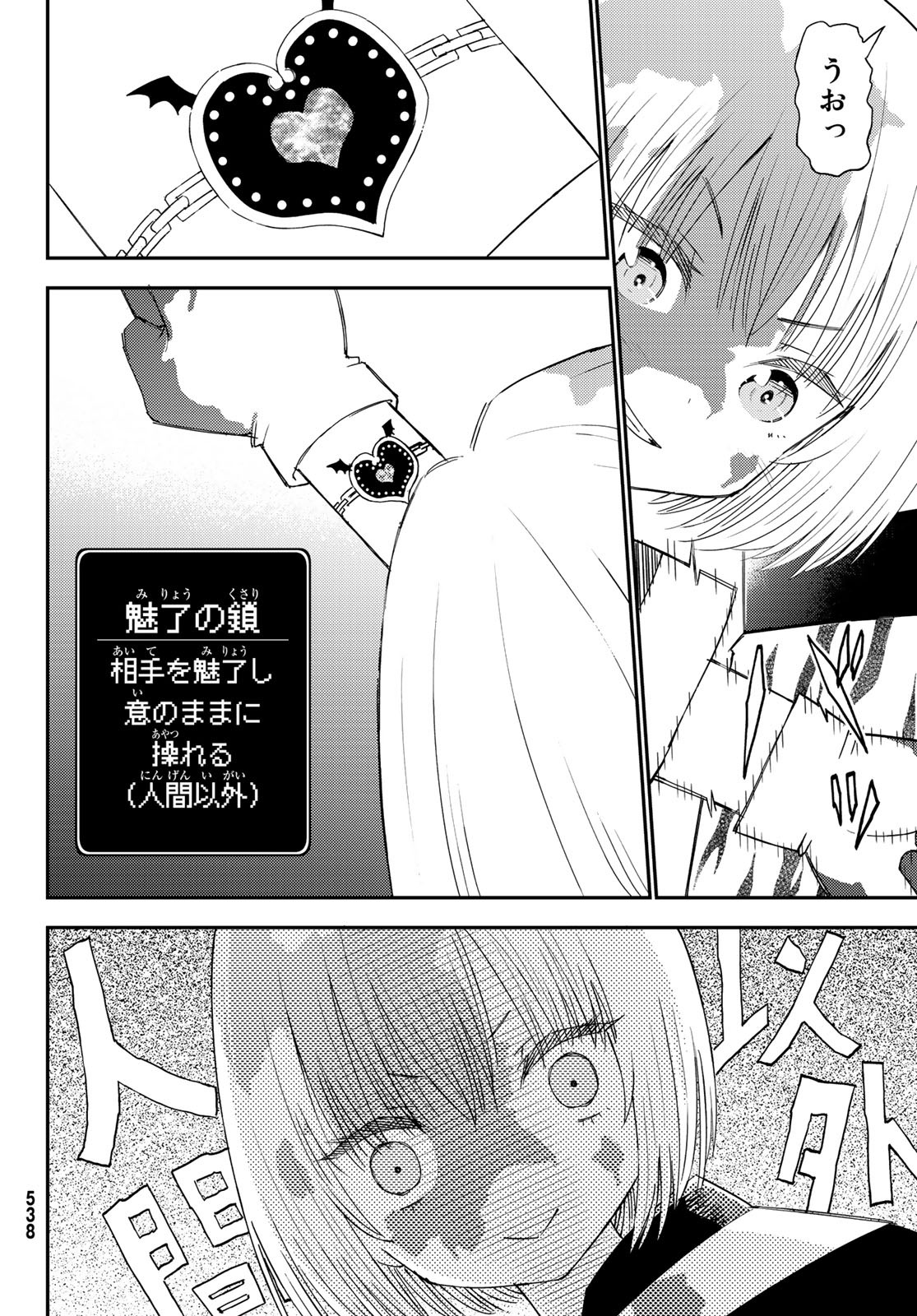 29-sai Hitorimi Chuuken Boukensha no Nichijou Chap 36 - Next Chap 37