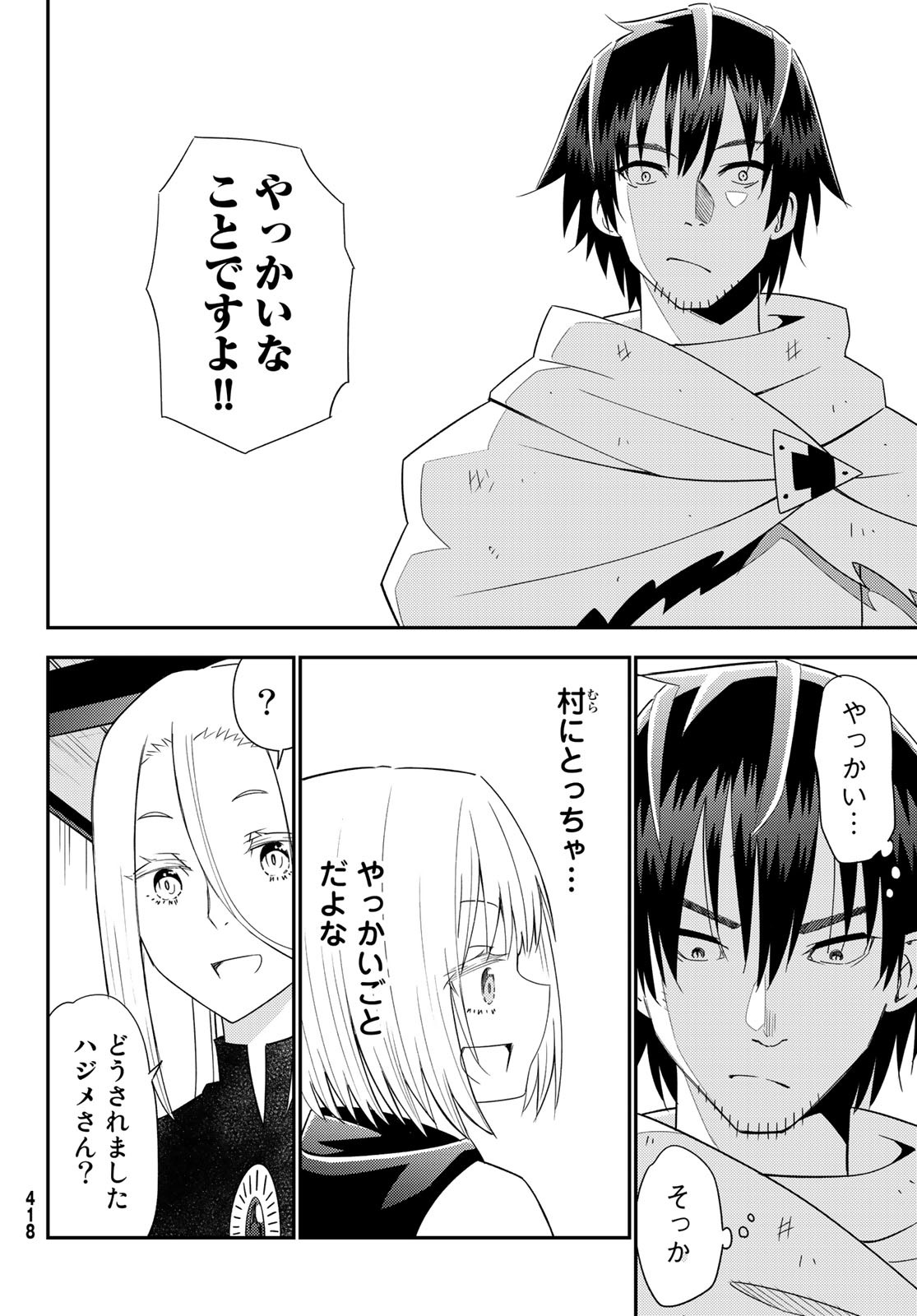 29-sai Hitorimi Chuuken Boukensha no Nichijou Chap 38 - Next Chap 39