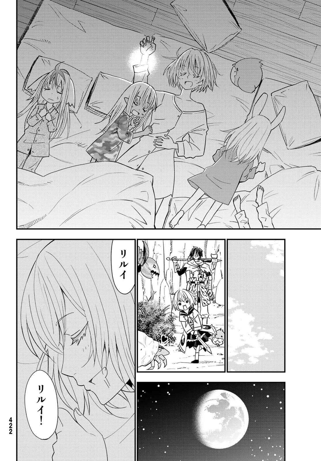 29-sai Hitorimi Chuuken Boukensha no Nichijou Chap 38 - Next Chap 39