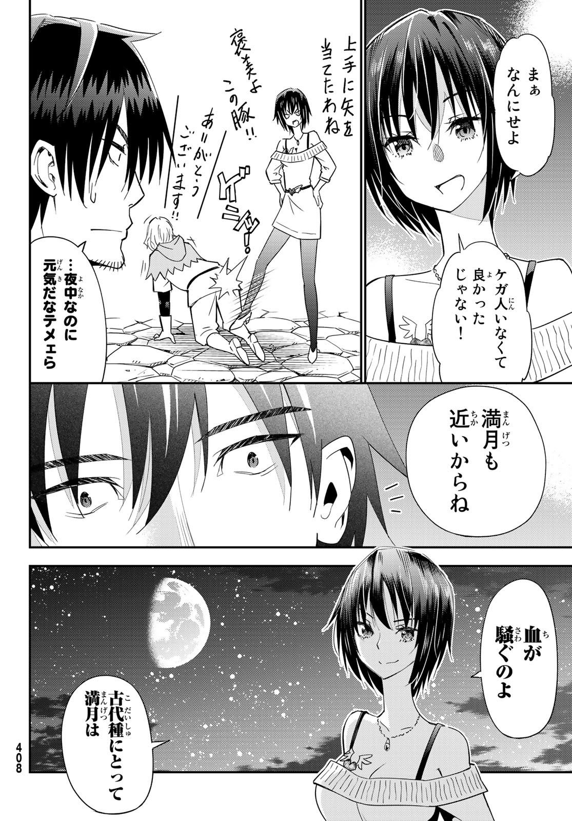 29-sai Hitorimi Chuuken Boukensha no Nichijou Chap 38 - Next Chap 39