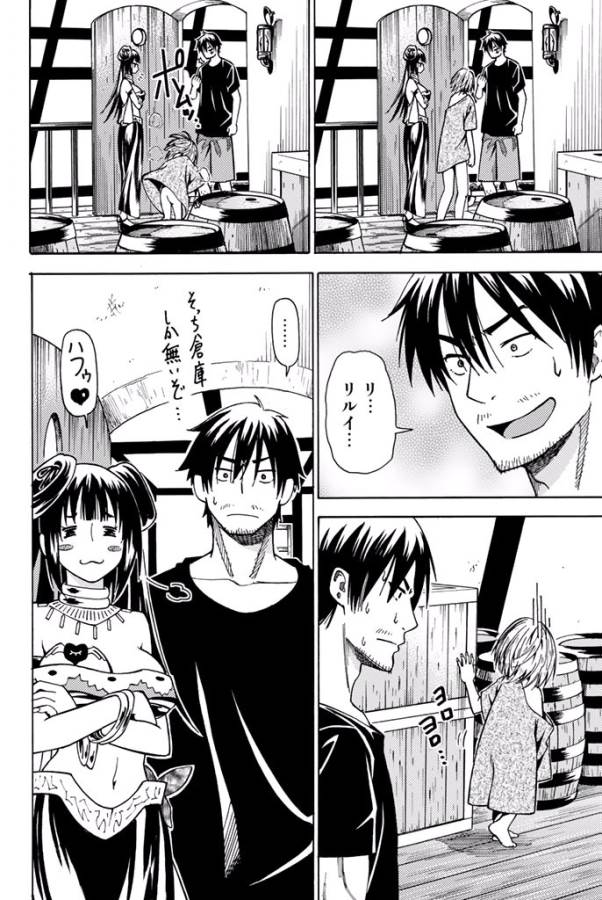 29-sai Hitorimi Chuuken Boukensha no Nichijou Chap 4 - Next Chap 5