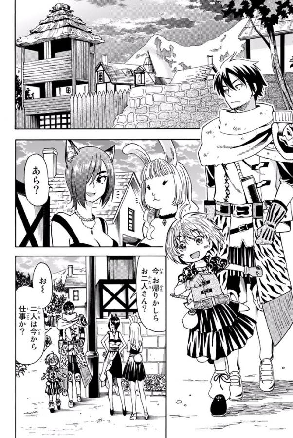 29-sai Hitorimi Chuuken Boukensha no Nichijou Chap 4 - Next Chap 5