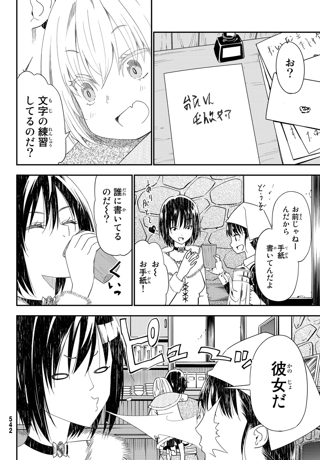 29-sai Hitorimi Chuuken Boukensha no Nichijou Chap 41 - Next Chap 42