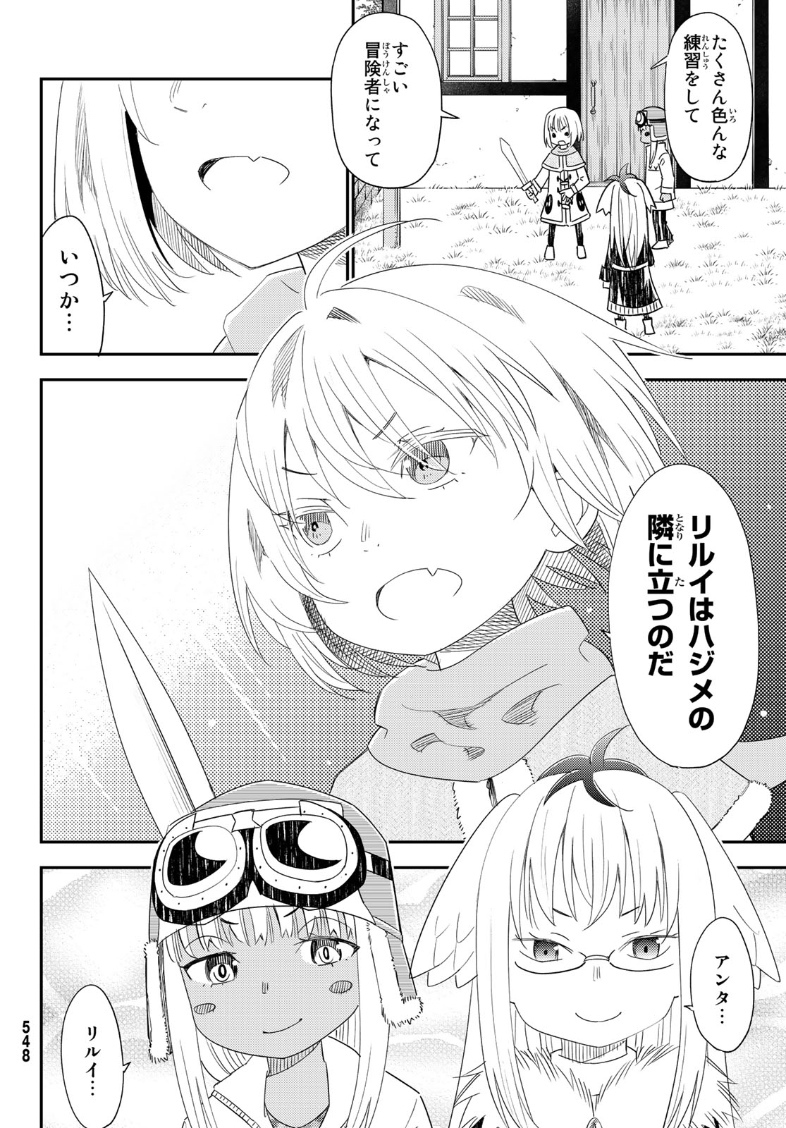 29-sai Hitorimi Chuuken Boukensha no Nichijou Chap 41 - Next Chap 42