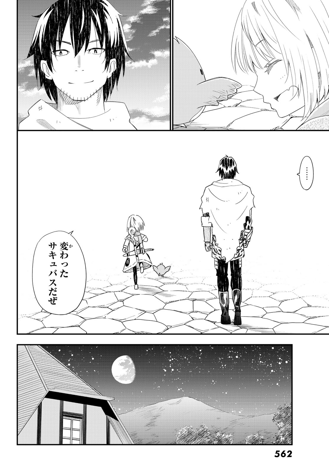 29-sai Hitorimi Chuuken Boukensha no Nichijou Chap 41 - Next Chap 42