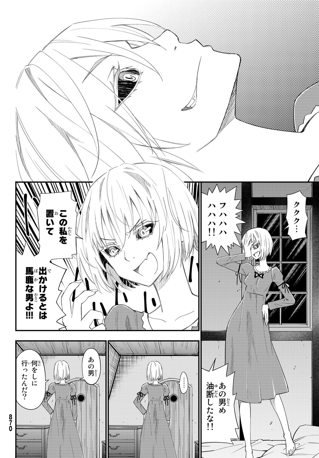 29-sai Hitorimi Chuuken Boukensha no Nichijou Chap 42 - Next Chap 43