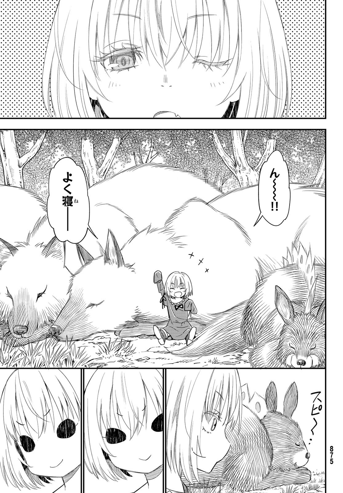 29-sai Hitorimi Chuuken Boukensha no Nichijou Chap 42 - Next Chap 43