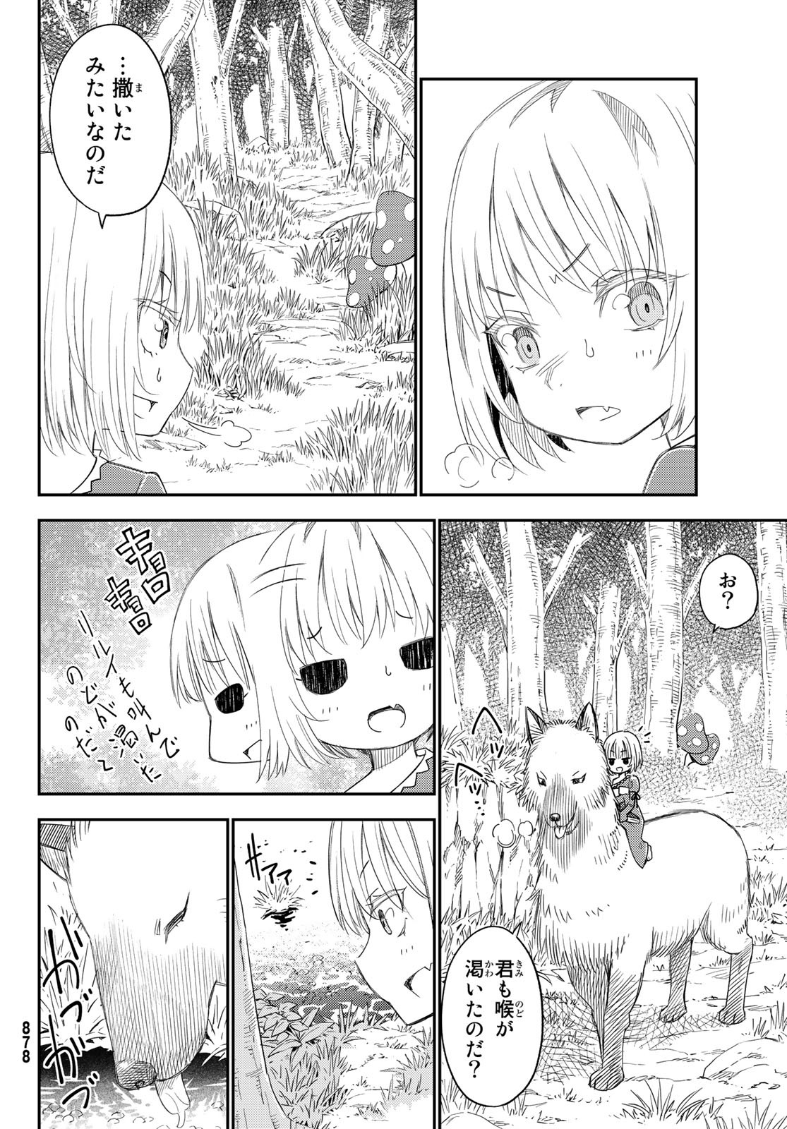 29-sai Hitorimi Chuuken Boukensha no Nichijou Chap 42 - Next Chap 43