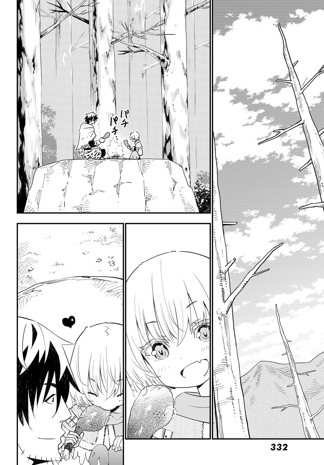 29-sai Hitorimi Chuuken Boukensha no Nichijou Chap 45 - Next Chap 46
