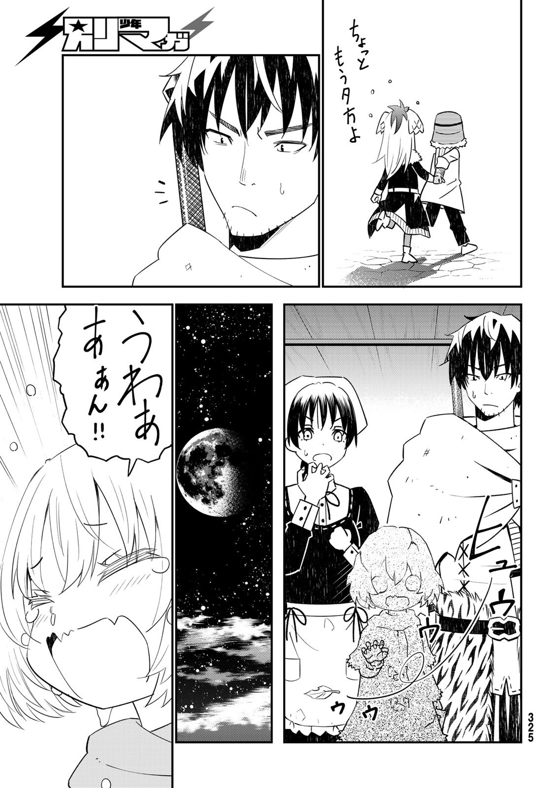 29-sai Hitorimi Chuuken Boukensha no Nichijou Chap 45 - Next Chap 46