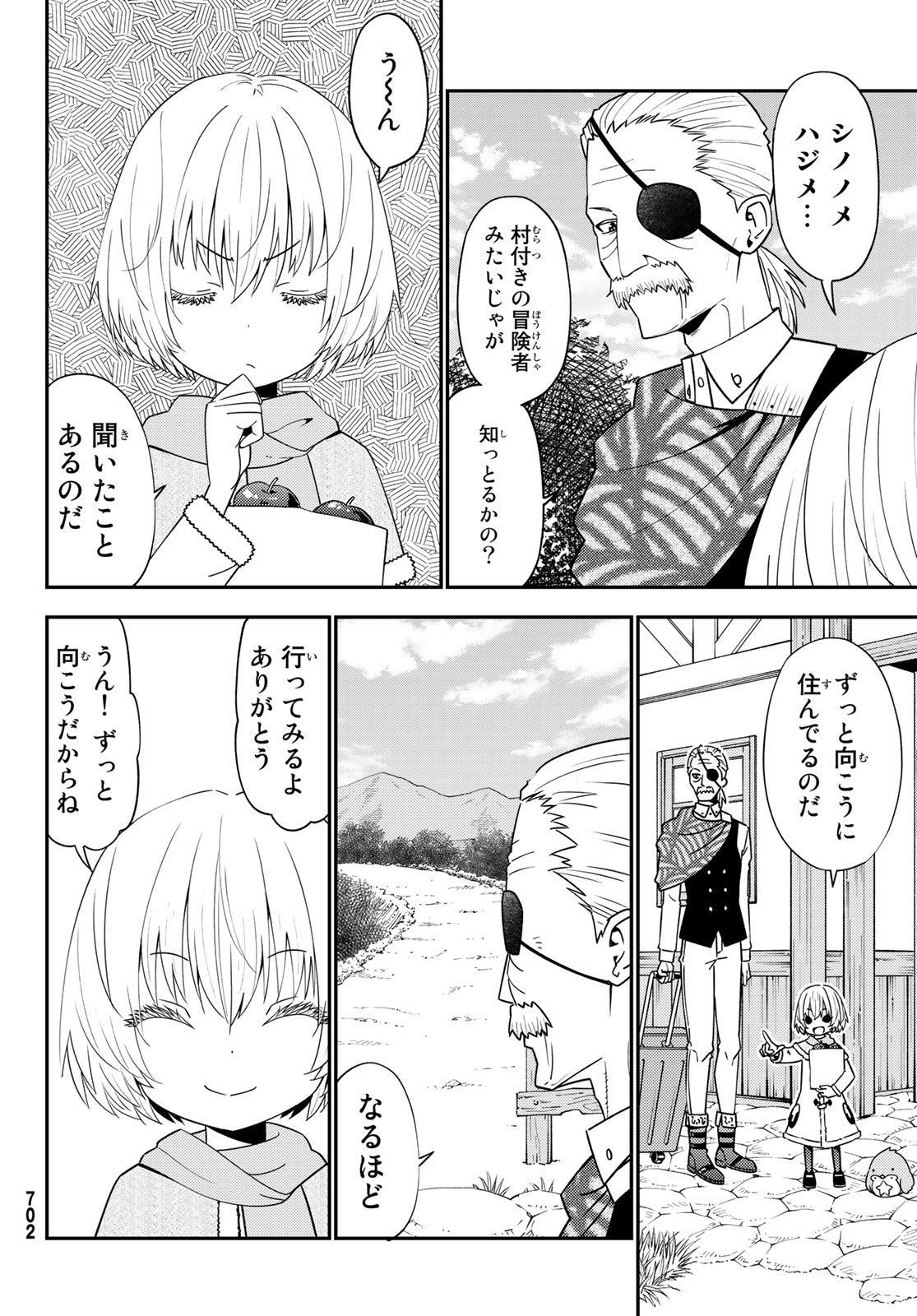 29-sai Hitorimi Chuuken Boukensha no Nichijou Chap 46 - Next Chap 47