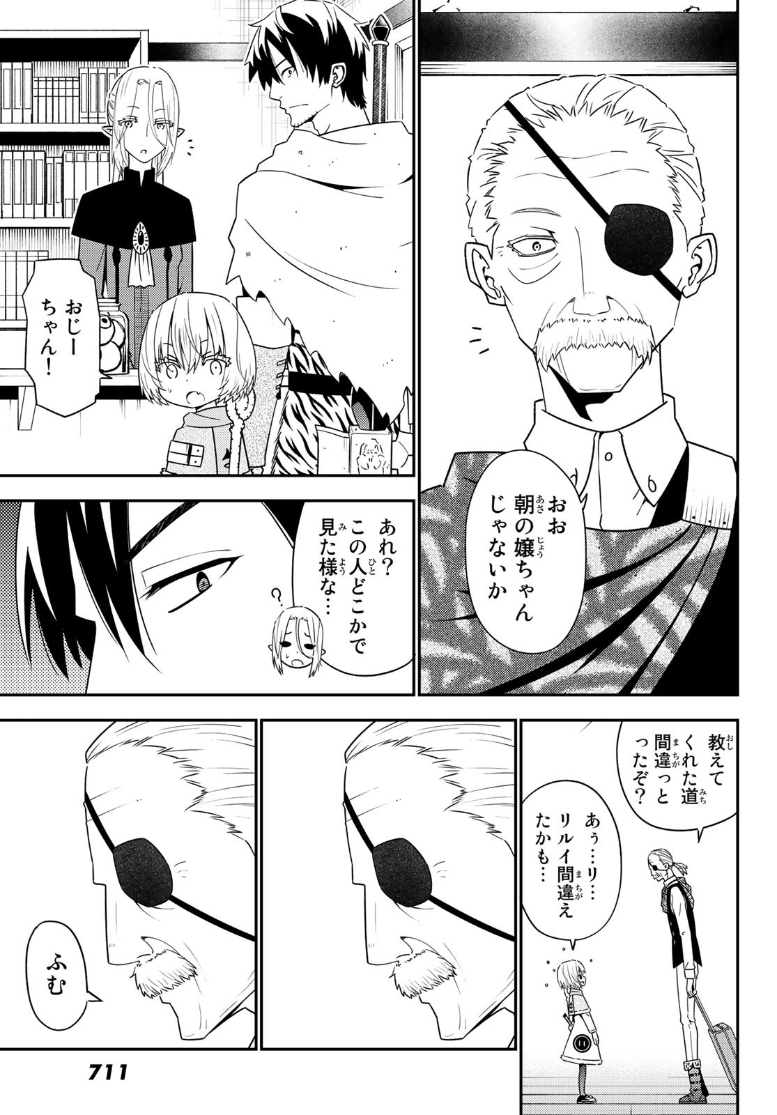 29-sai Hitorimi Chuuken Boukensha no Nichijou Chap 46 - Next Chap 47