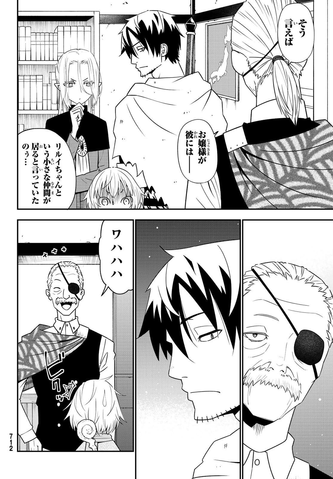 29-sai Hitorimi Chuuken Boukensha no Nichijou Chap 46 - Next Chap 47