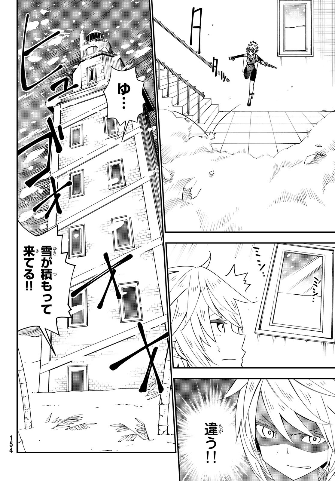 29-sai Hitorimi Chuuken Boukensha no Nichijou Chap 47 - Next Chap 48