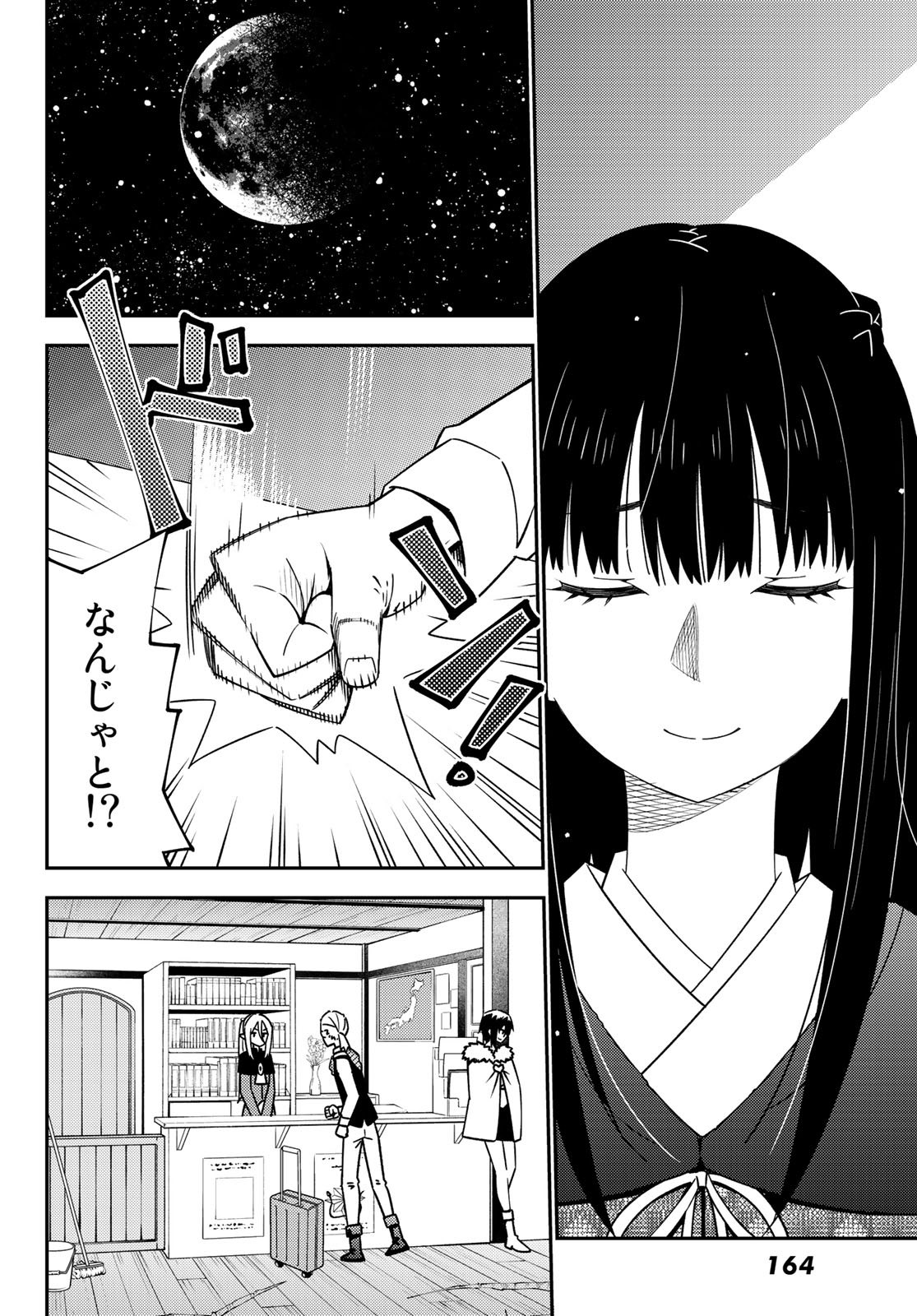 29-sai Hitorimi Chuuken Boukensha no Nichijou Chap 47 - Next Chap 48