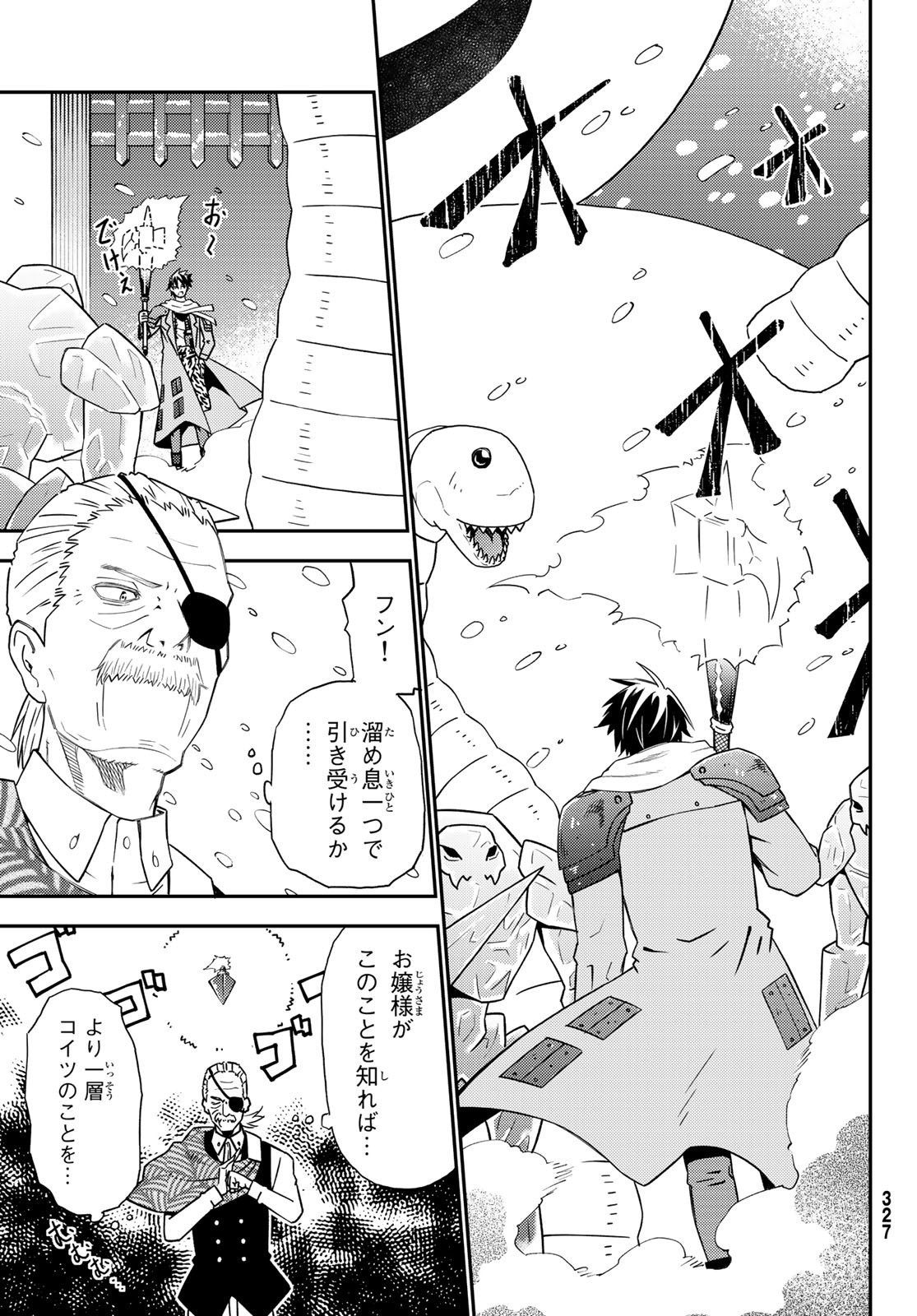 29-sai Hitorimi Chuuken Boukensha no Nichijou Chap 49 - Next Chap 50