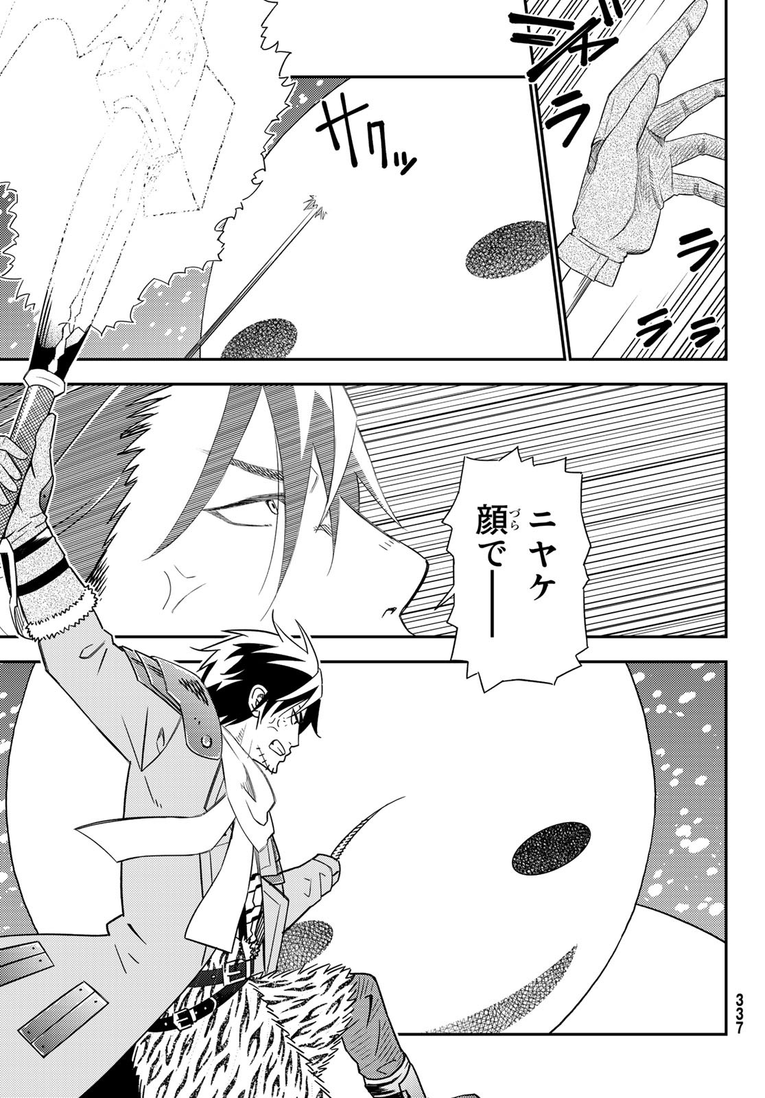 29-sai Hitorimi Chuuken Boukensha no Nichijou Chap 49 - Next Chap 50