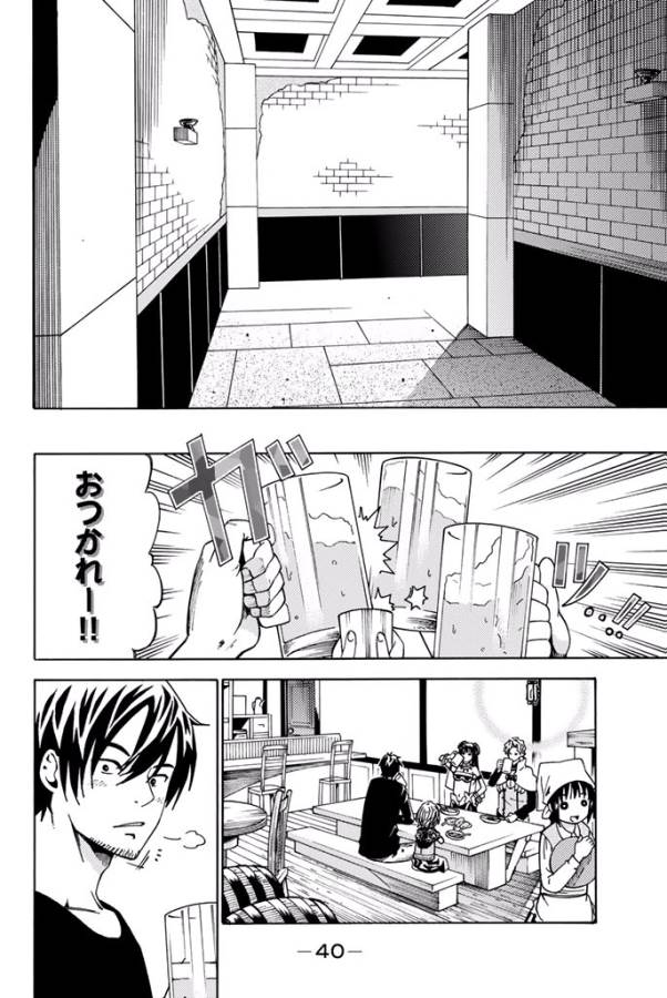 29-sai Hitorimi Chuuken Boukensha no Nichijou Chap 5 - Next Chap 6