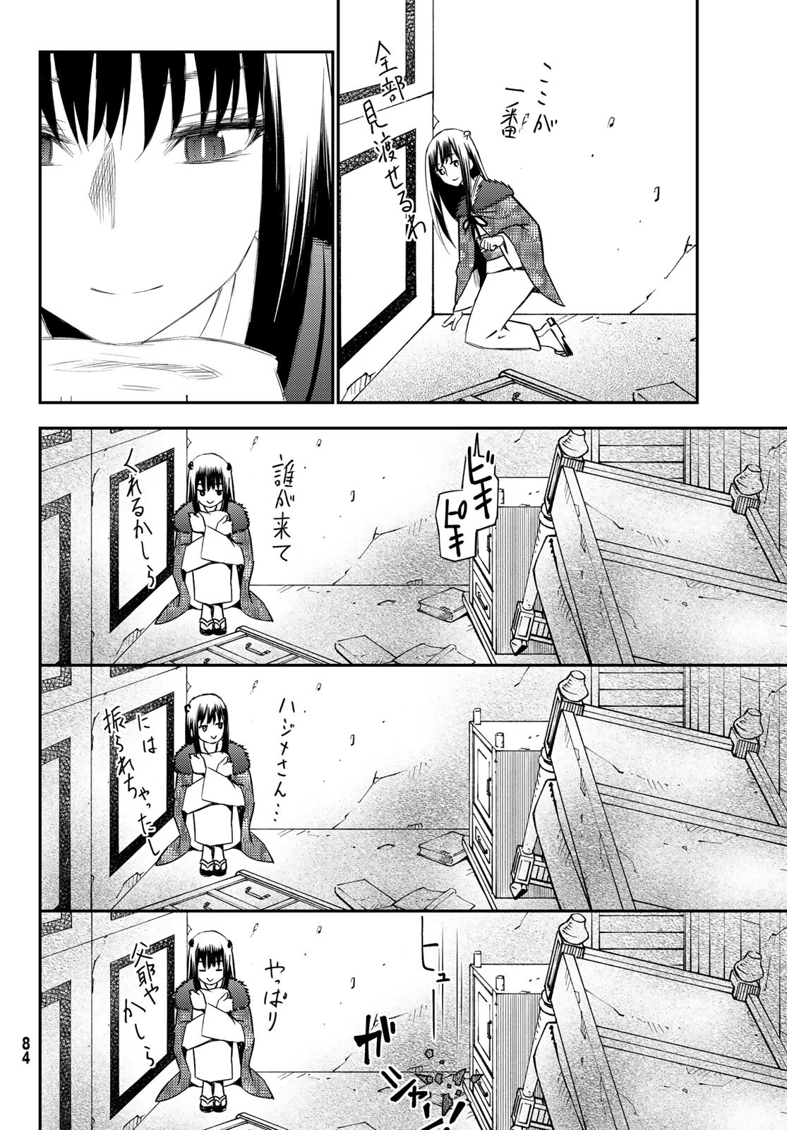 29-sai Hitorimi Chuuken Boukensha no Nichijou Chap 50 - Next Chap 51