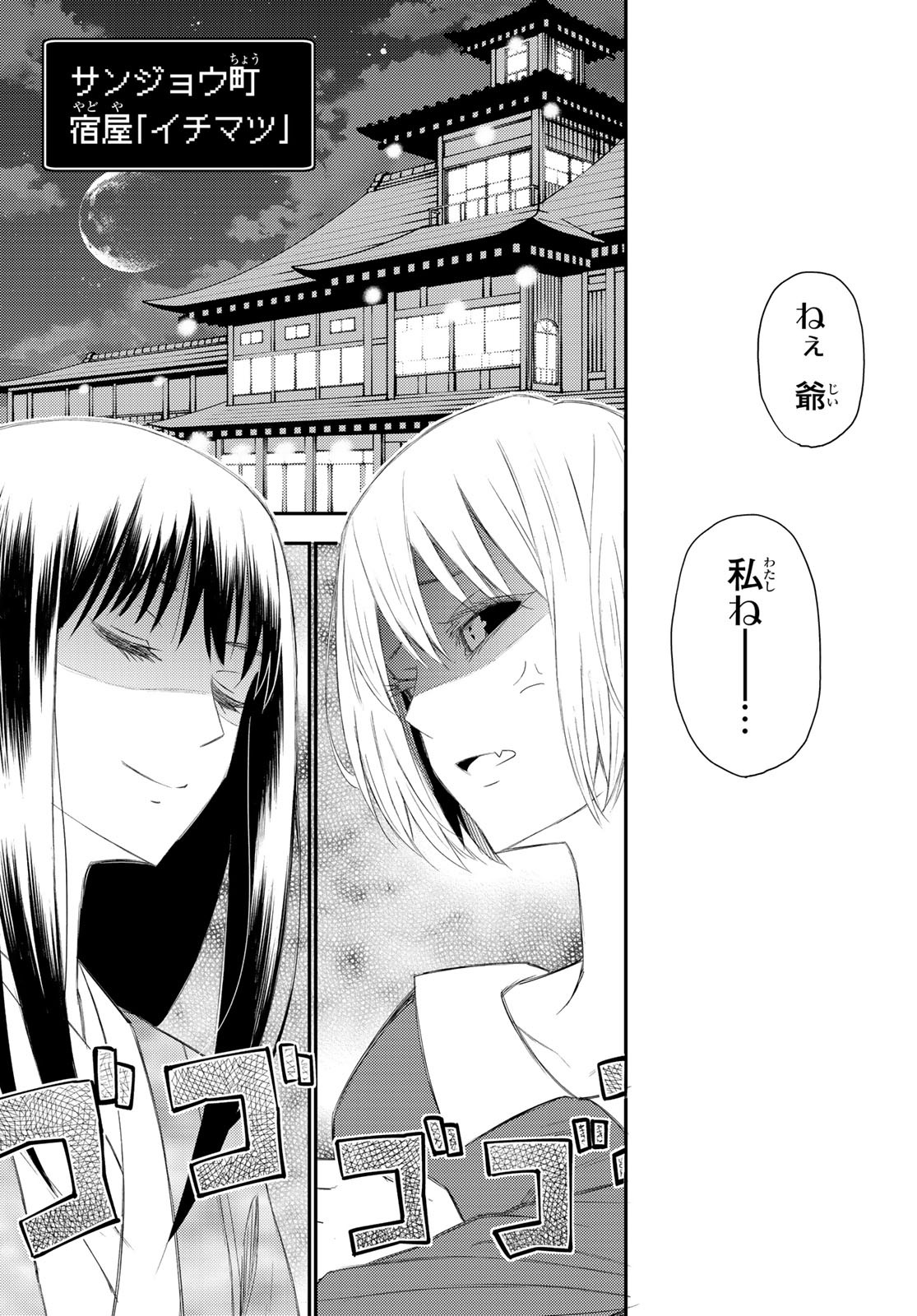 29-sai Hitorimi Chuuken Boukensha no Nichijou Chap 50 - Next Chap 51