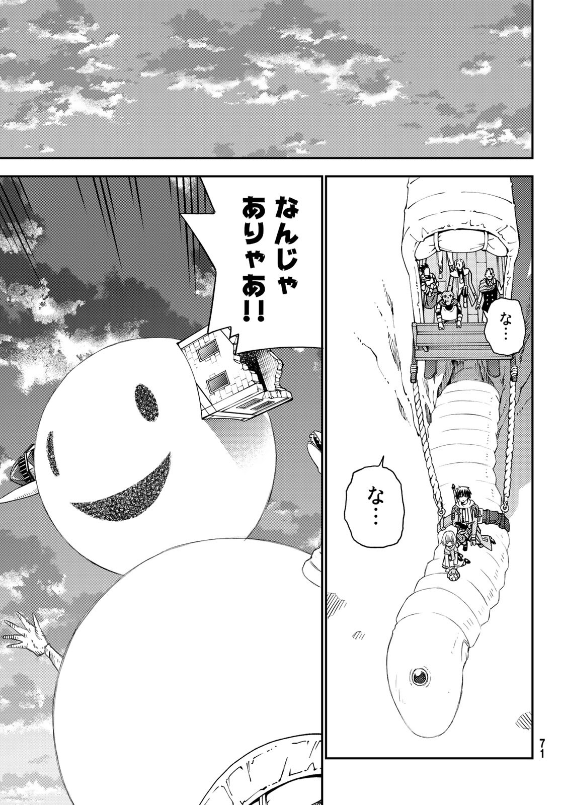 29-sai Hitorimi Chuuken Boukensha no Nichijou Chap 50 - Next Chap 51