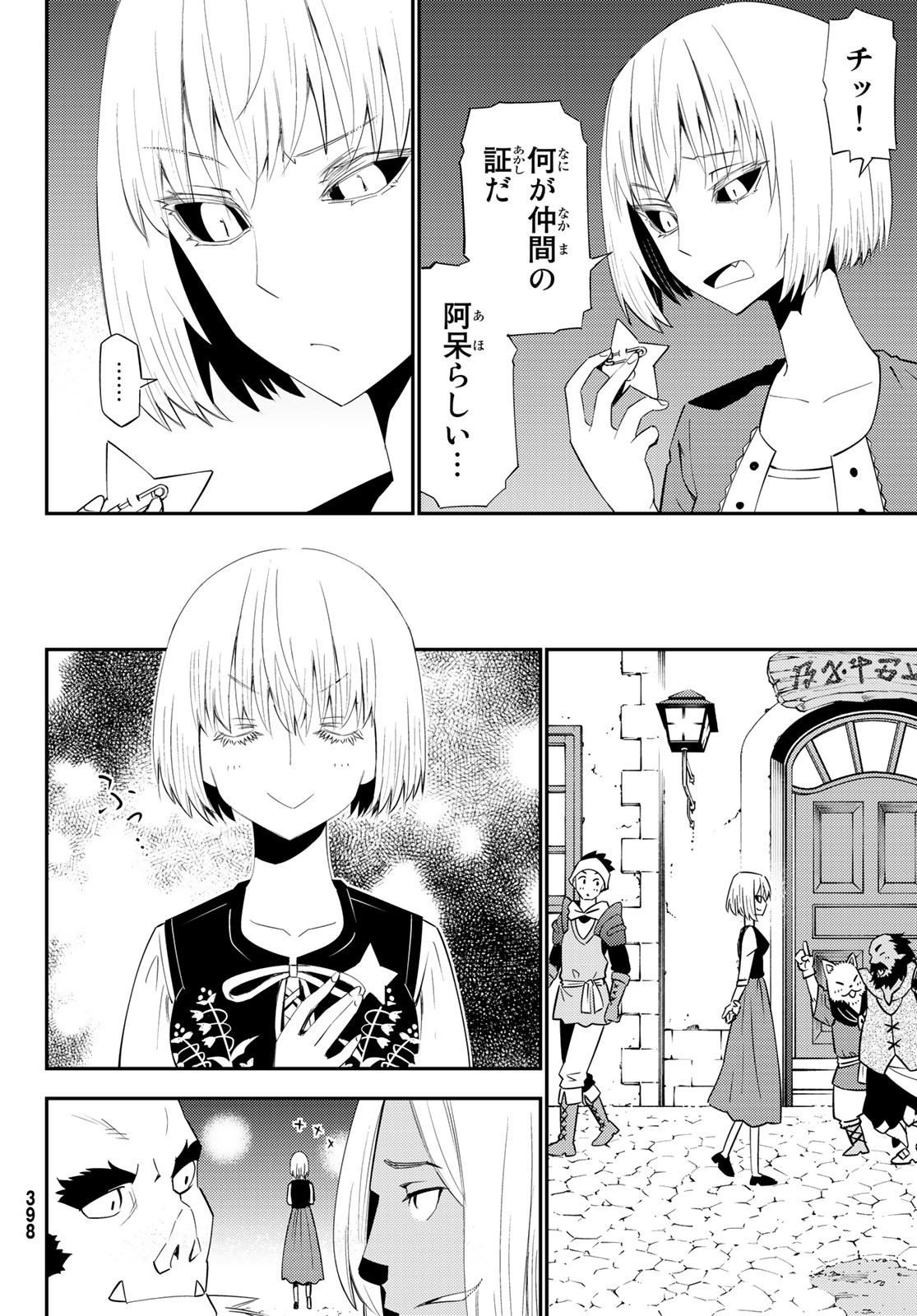 29-sai Hitorimi Chuuken Boukensha no Nichijou Chap 54 - Next Chap 55