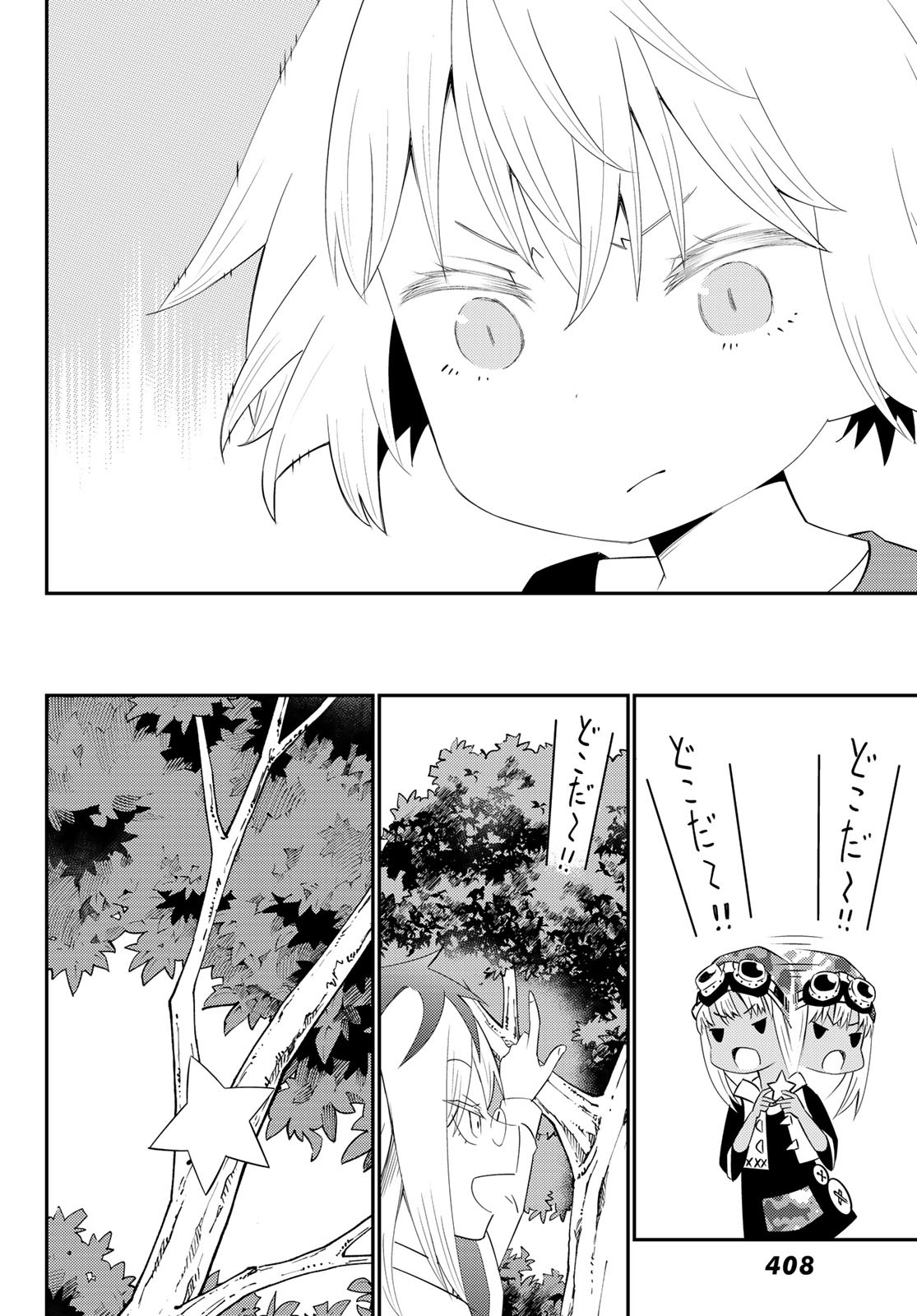 29-sai Hitorimi Chuuken Boukensha no Nichijou Chap 54 - Next Chap 55