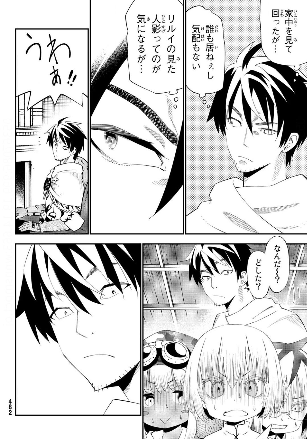 29-sai Hitorimi Chuuken Boukensha no Nichijou Chap 55 - Next Chap 56