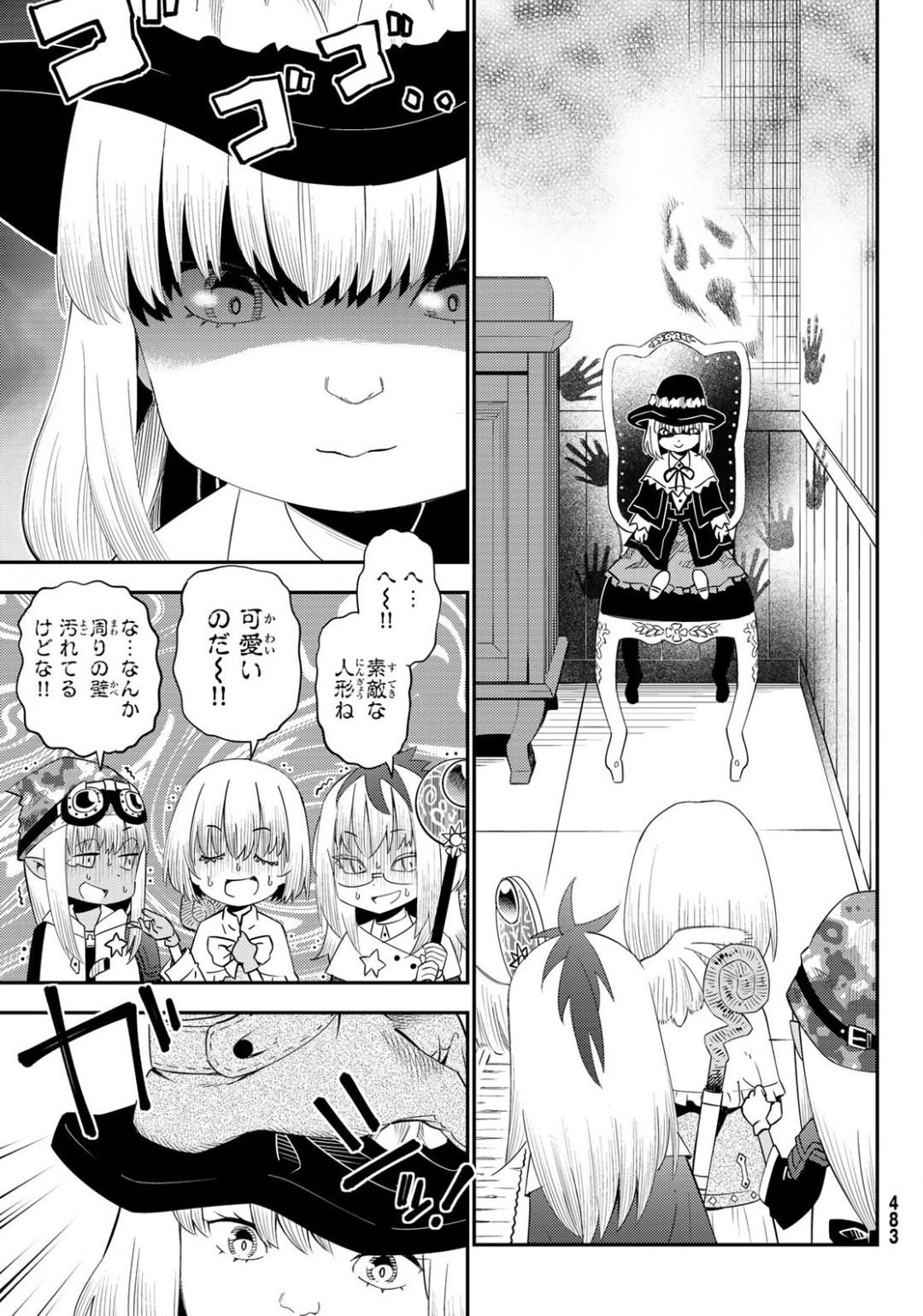 29-sai Hitorimi Chuuken Boukensha no Nichijou Chap 55 - Next Chap 56