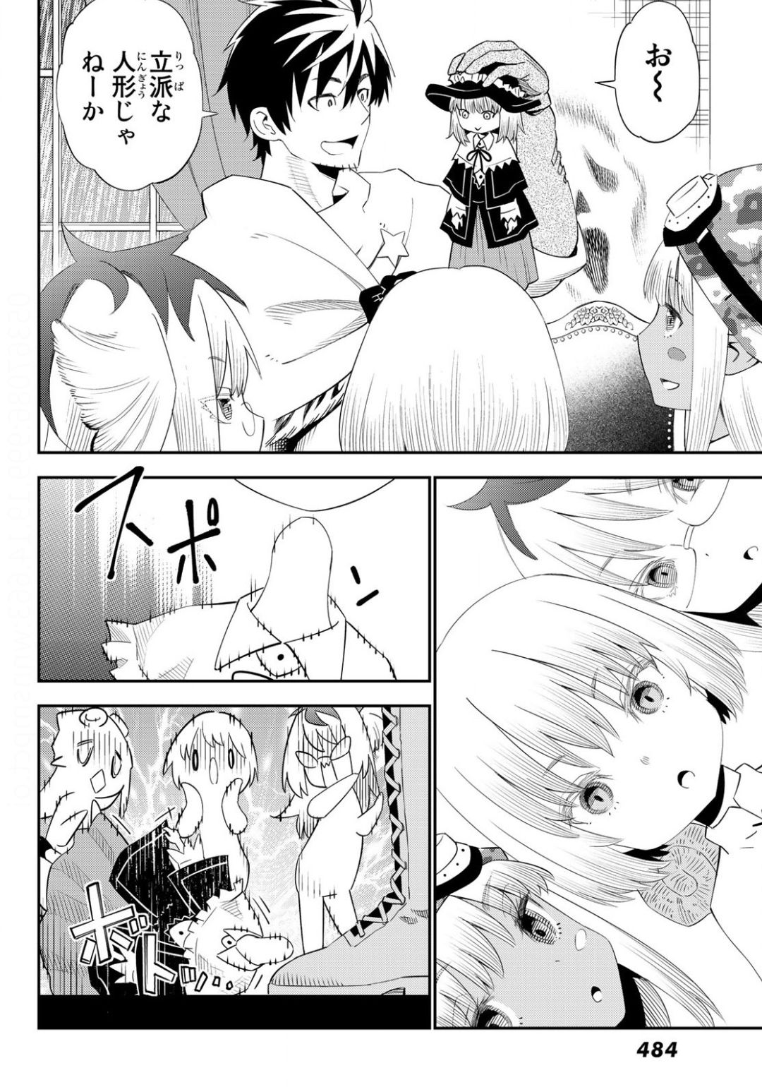 29-sai Hitorimi Chuuken Boukensha no Nichijou Chap 55 - Next Chap 56