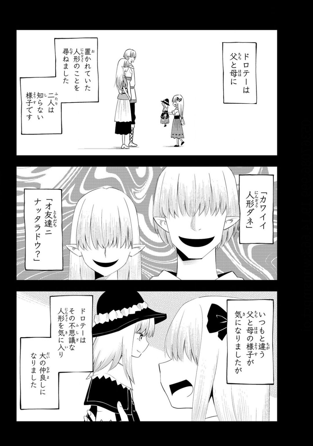 29-sai Hitorimi Chuuken Boukensha no Nichijou Chap 55 - Next Chap 56