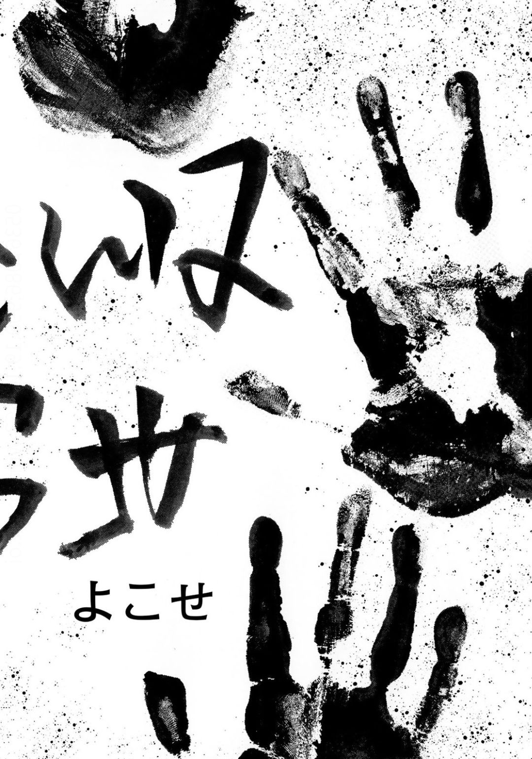 29-sai Hitorimi Chuuken Boukensha no Nichijou Chap 55 - Next Chap 56