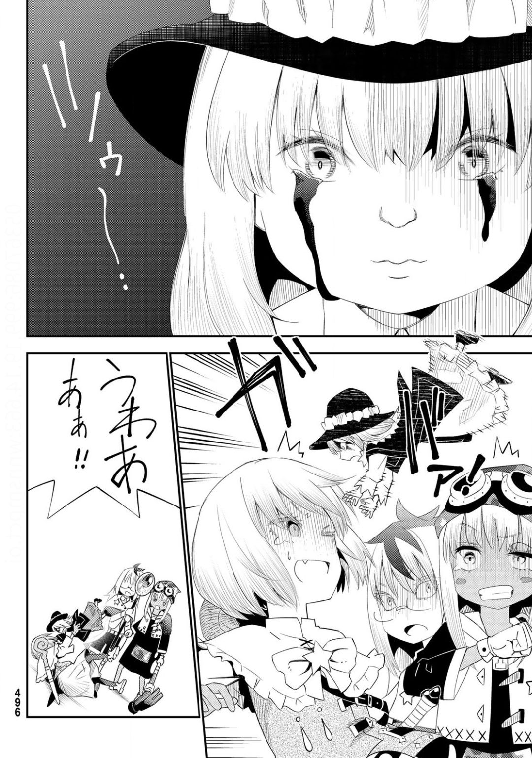 29-sai Hitorimi Chuuken Boukensha no Nichijou Chap 55 - Next Chap 56