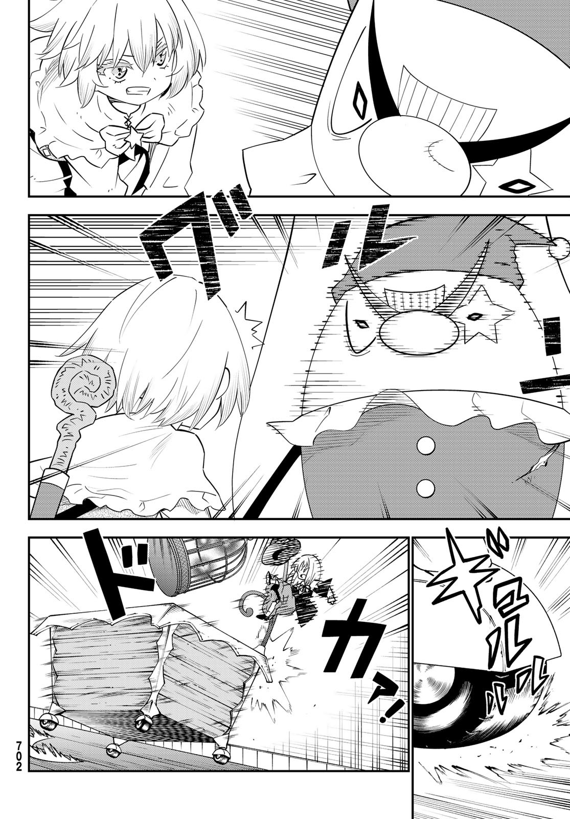 29-sai Hitorimi Chuuken Boukensha no Nichijou Chap 59 - Next Chap 60