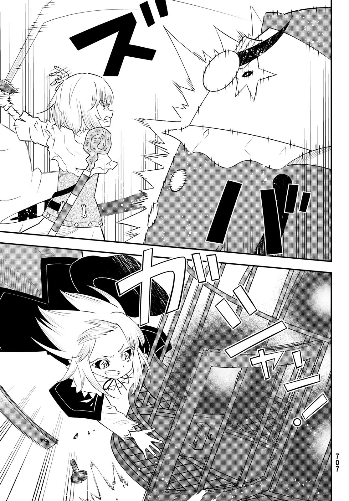 29-sai Hitorimi Chuuken Boukensha no Nichijou Chap 59 - Next Chap 60