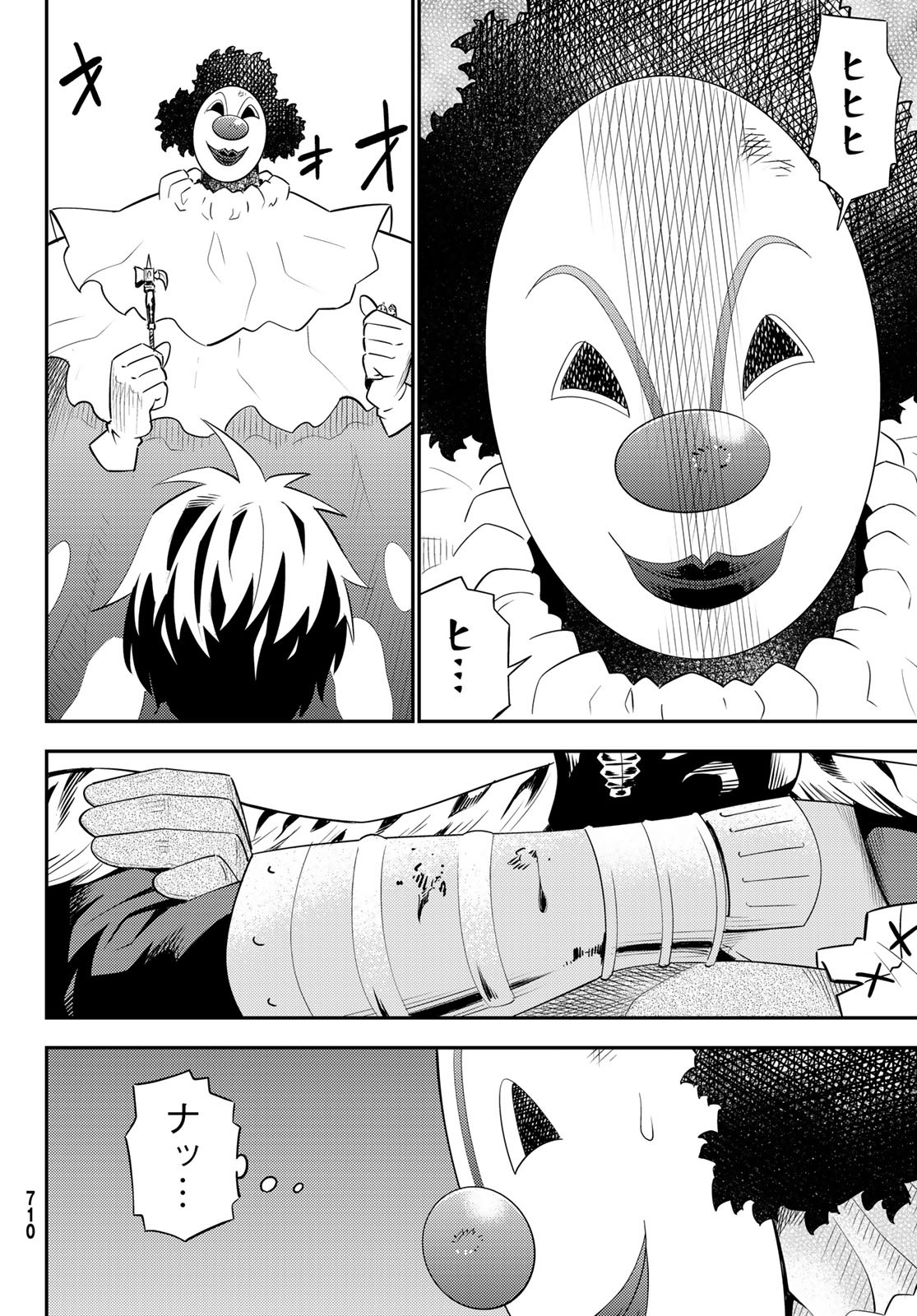 29-sai Hitorimi Chuuken Boukensha no Nichijou Chap 59 - Next Chap 60