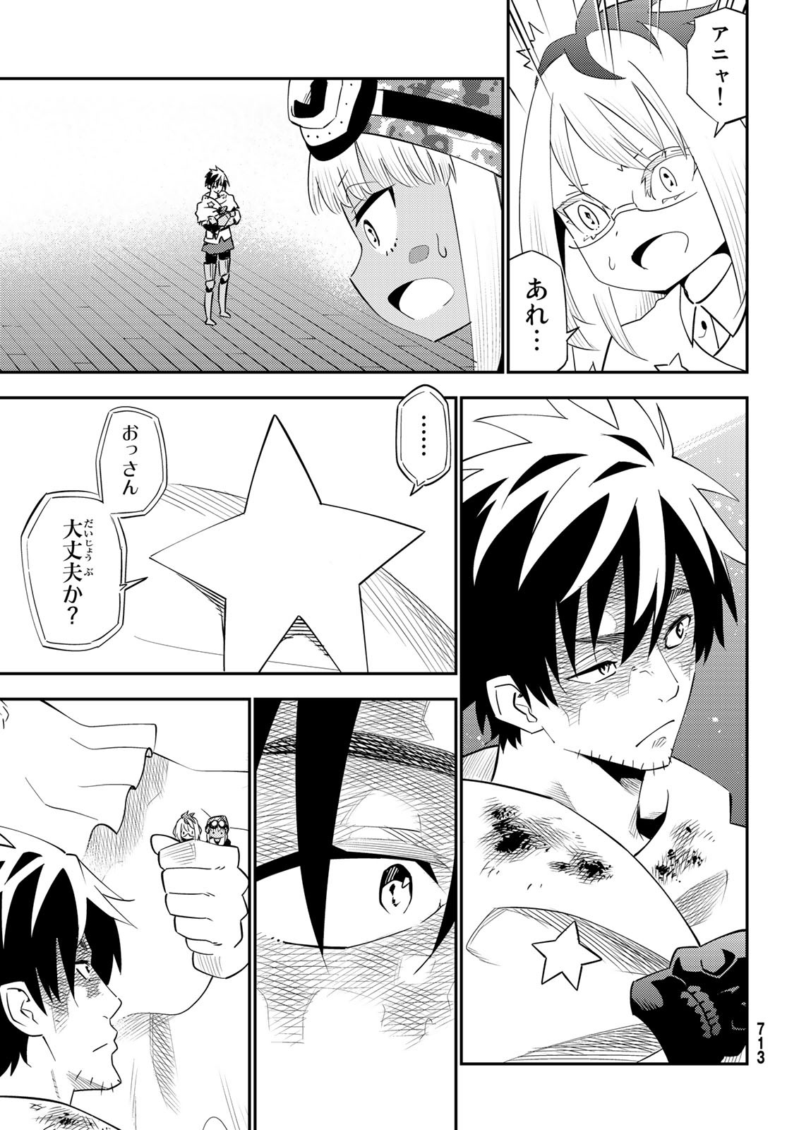 29-sai Hitorimi Chuuken Boukensha no Nichijou Chap 59 - Next Chap 60