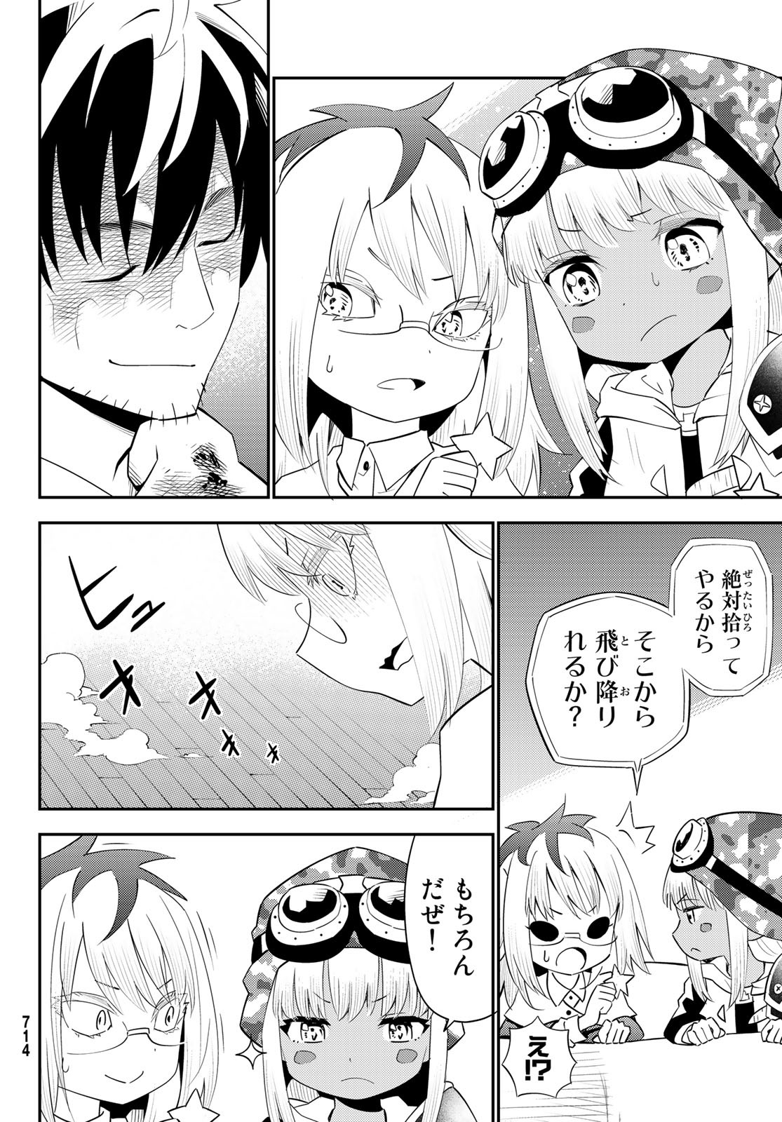 29-sai Hitorimi Chuuken Boukensha no Nichijou Chap 59 - Next Chap 60