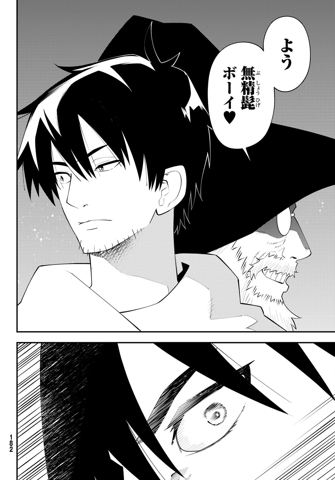 29-sai Hitorimi Chuuken Boukensha no Nichijou Chap 63 - Next Chap 64