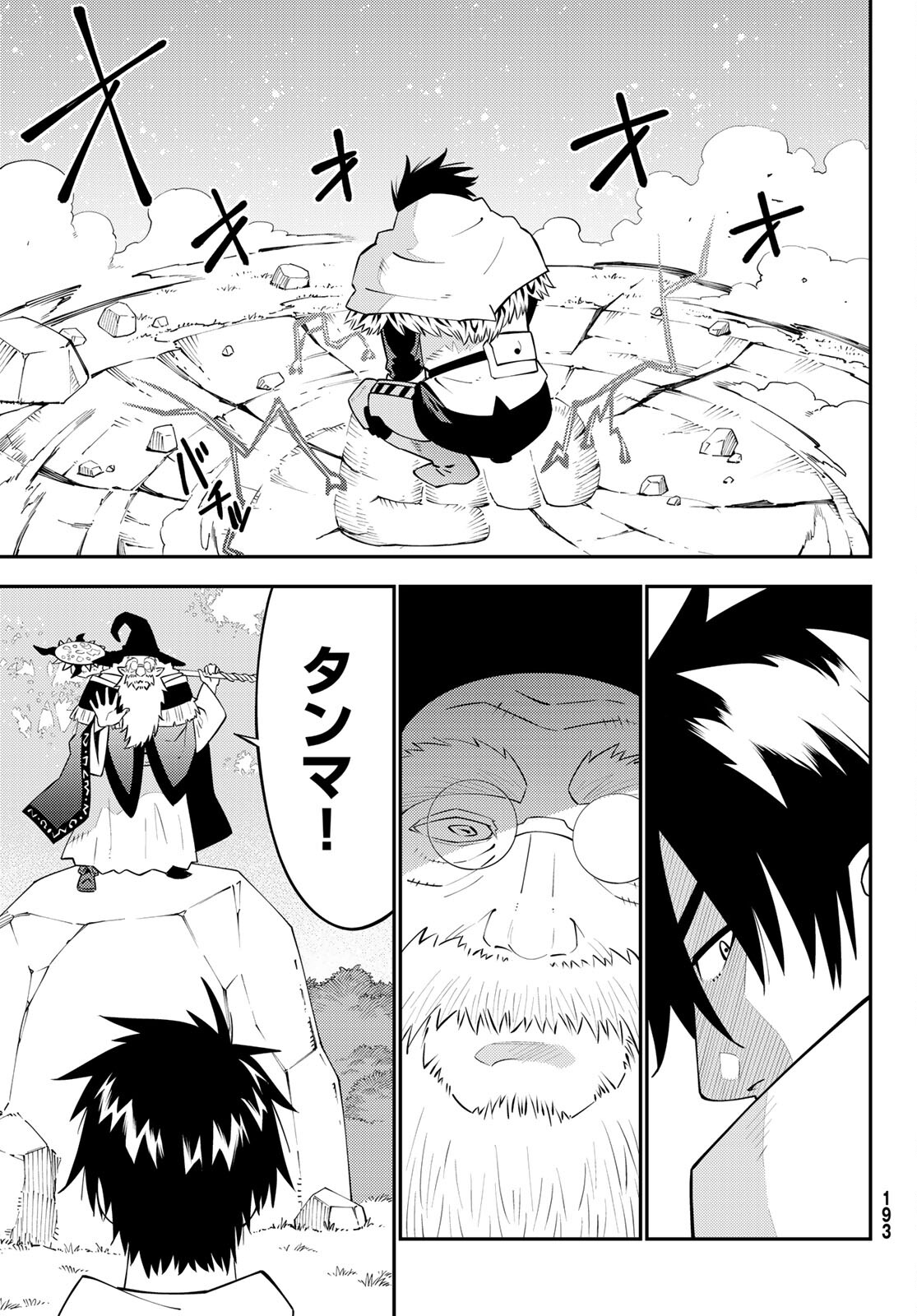 29-sai Hitorimi Chuuken Boukensha no Nichijou Chap 63 - Next Chap 64