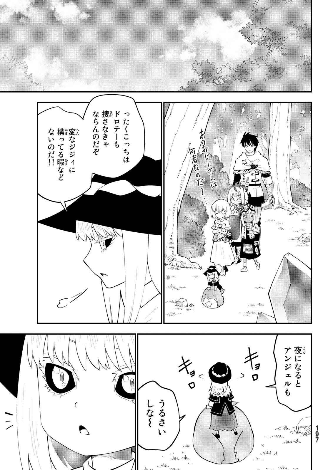 29-sai Hitorimi Chuuken Boukensha no Nichijou Chap 63 - Next Chap 64