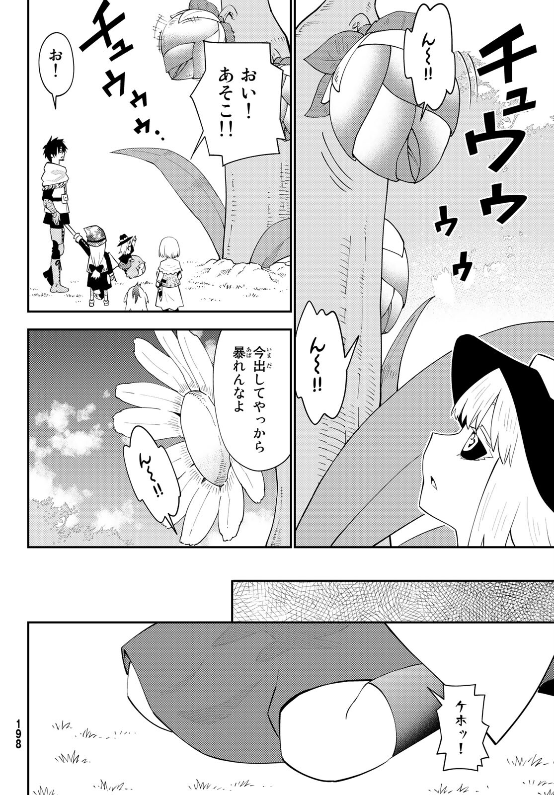 29-sai Hitorimi Chuuken Boukensha no Nichijou Chap 63 - Next Chap 64