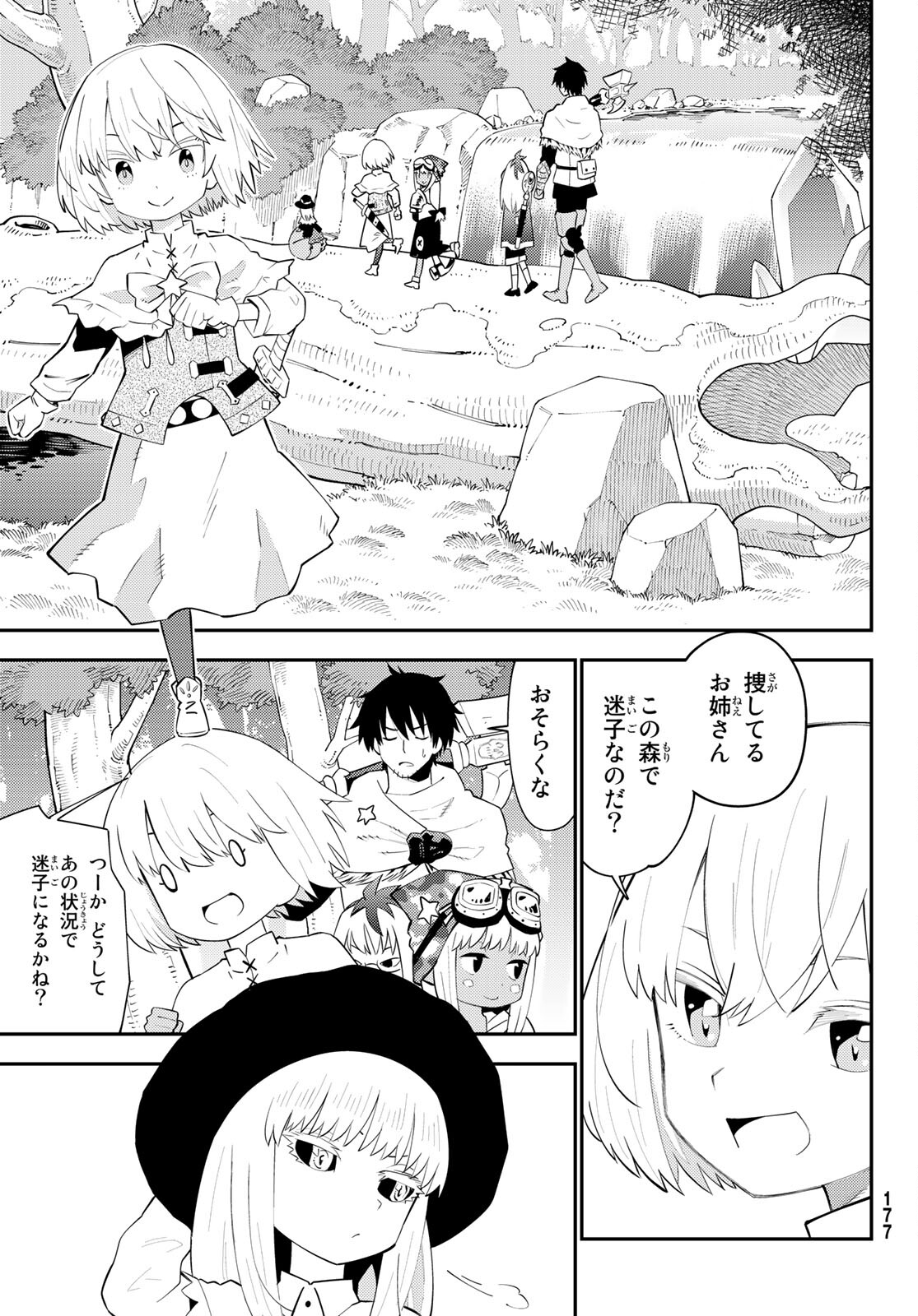 29-sai Hitorimi Chuuken Boukensha no Nichijou Chap 63 - Next Chap 64