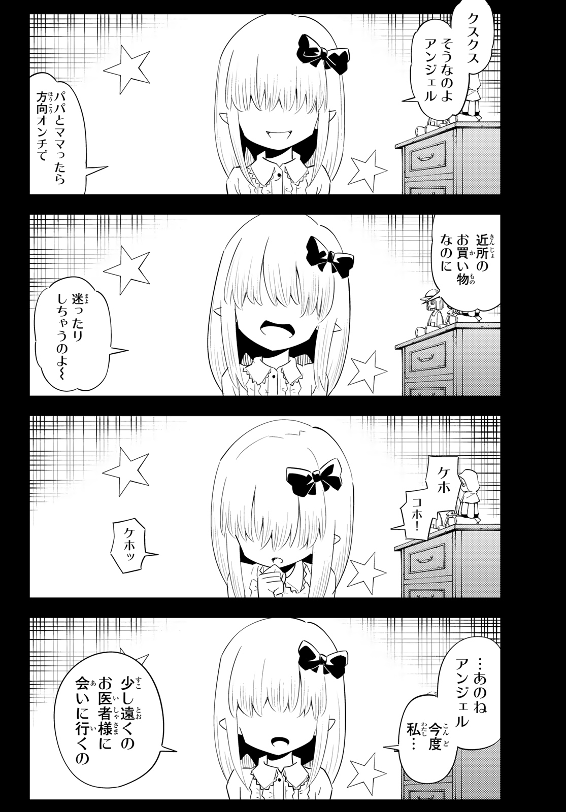 29-sai Hitorimi Chuuken Boukensha no Nichijou Chap 60 - Next Chap 61