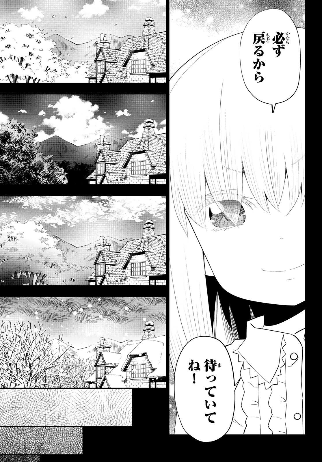 29-sai Hitorimi Chuuken Boukensha no Nichijou Chap 60 - Next Chap 61