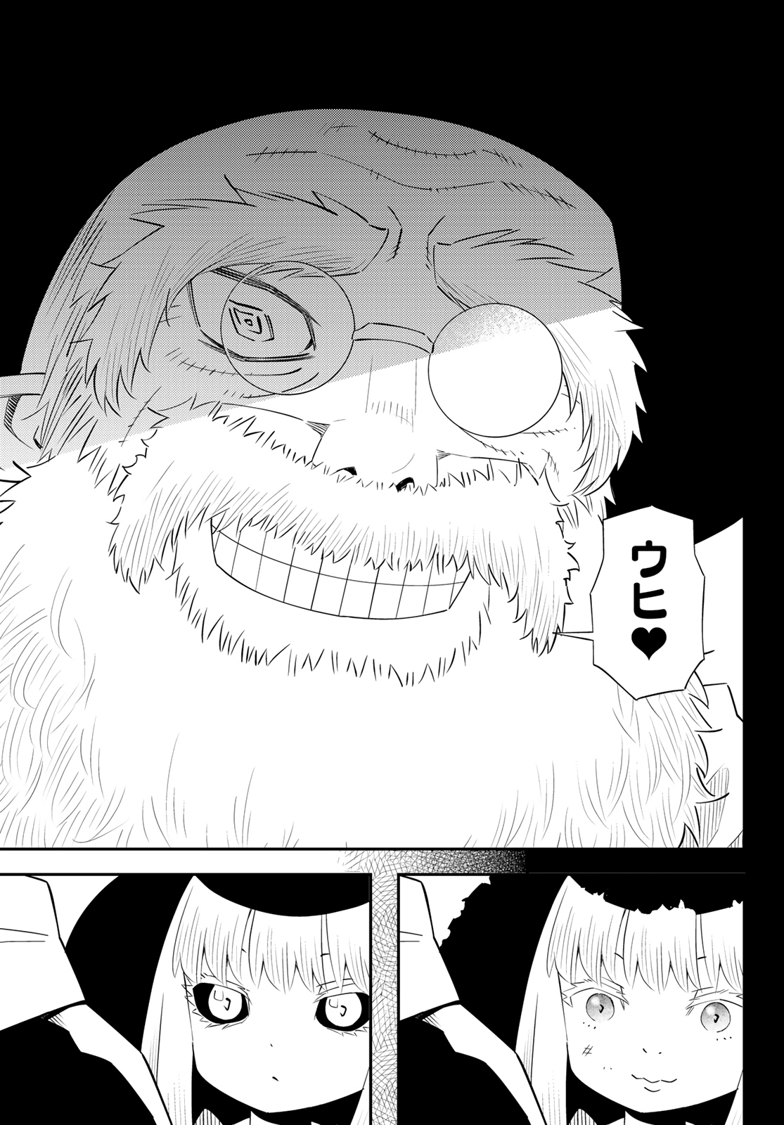 29-sai Hitorimi Chuuken Boukensha no Nichijou Chap 60 - Next Chap 61