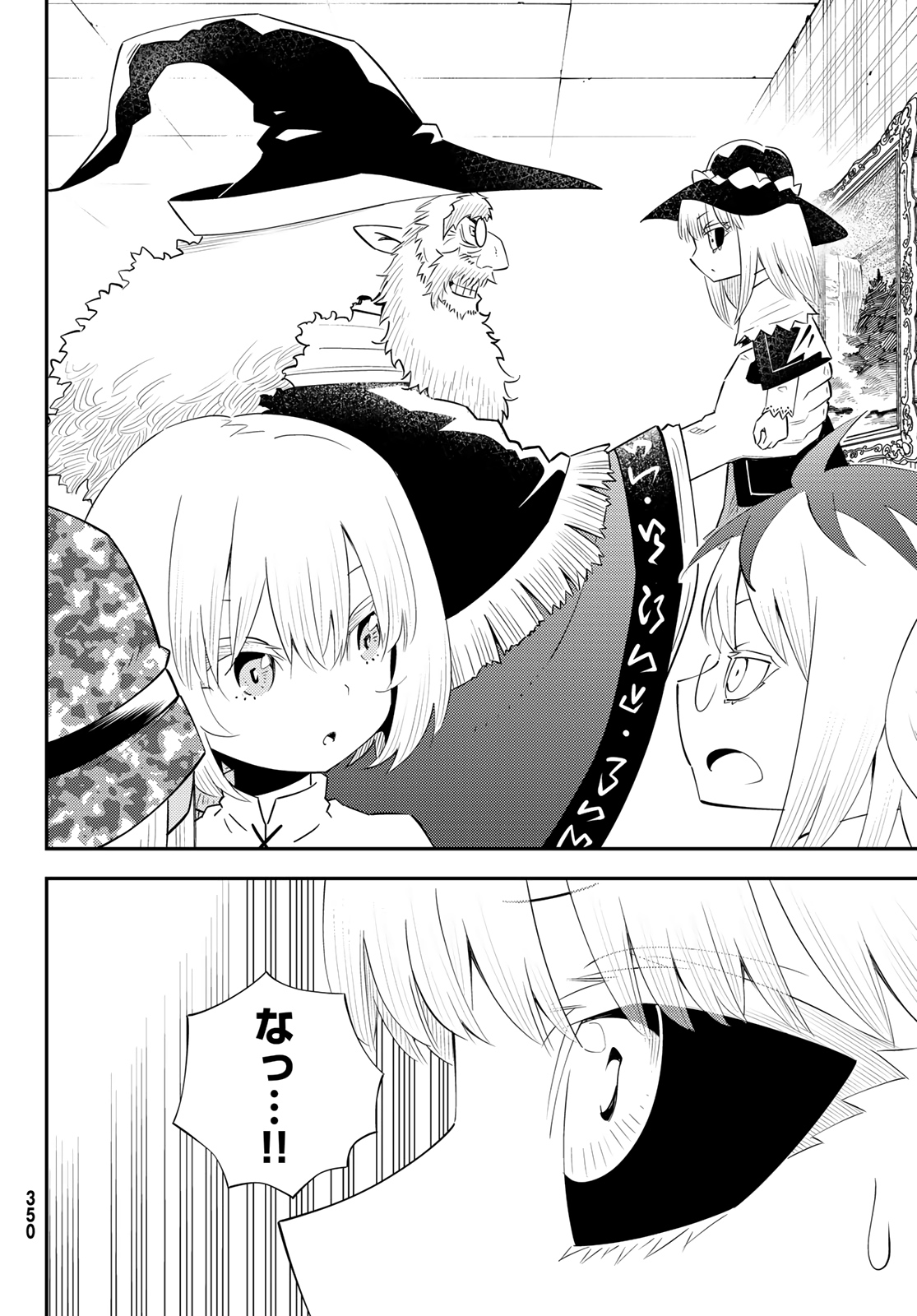 29-sai Hitorimi Chuuken Boukensha no Nichijou Chap 60 - Next Chap 61