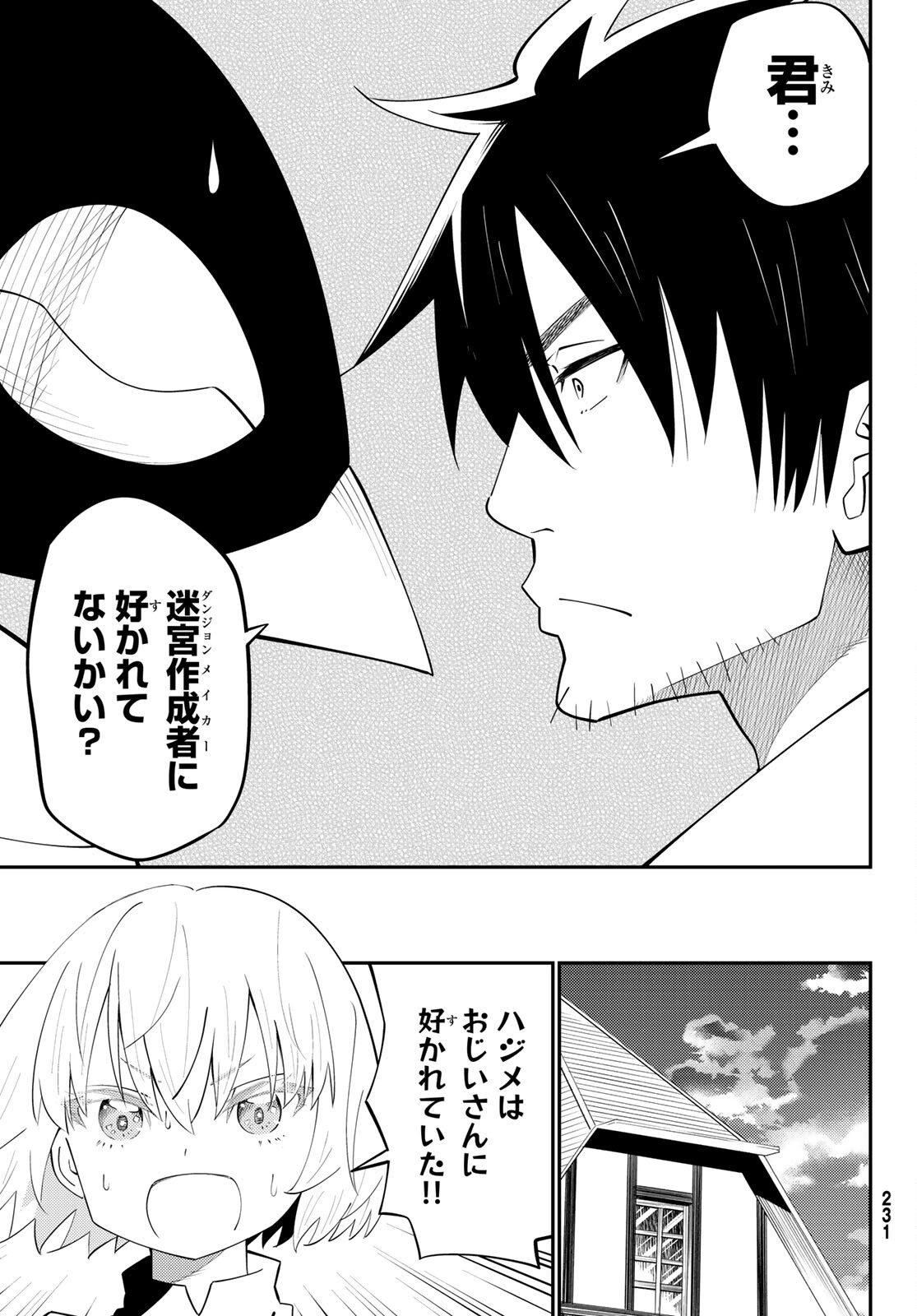 29-sai Hitorimi Chuuken Boukensha no Nichijou Chap 64 - Next Chap 65