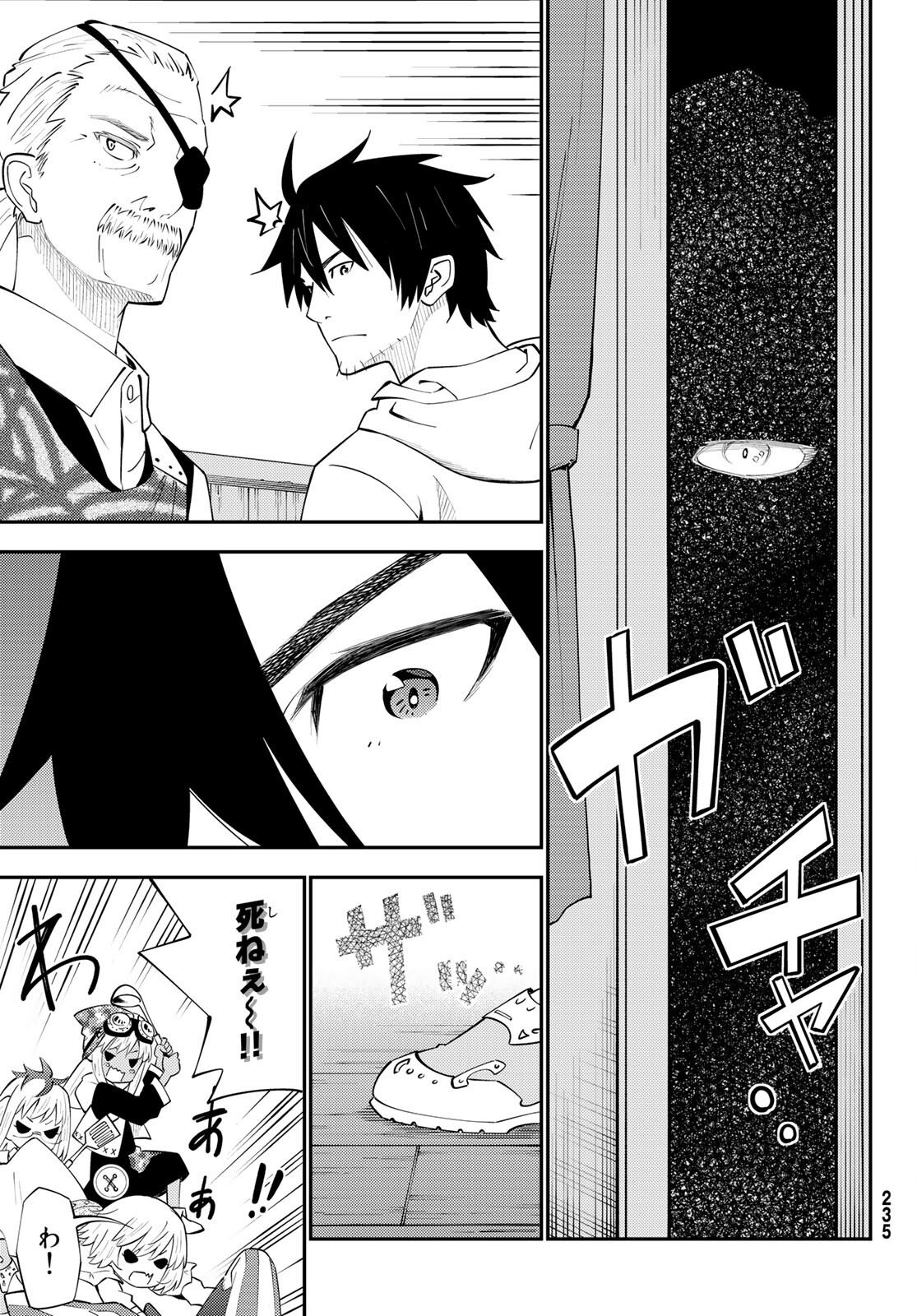 29-sai Hitorimi Chuuken Boukensha no Nichijou Chap 64 - Next Chap 65